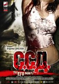 русское кино 2010 смотреть онлайн